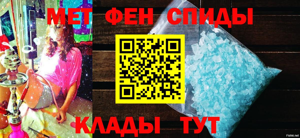 Амфетамин  АМФ  Вход с VPN  АМФЕТАМИН 97%  Куйбышев 
