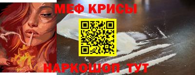 бошки Кандалакша