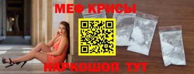 бошки Кандалакша