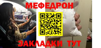 mdpv Камышлов