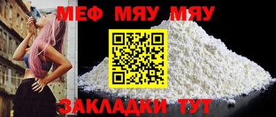 бошки Кандалакша