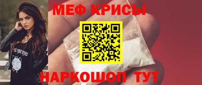 mdpv Камышлов