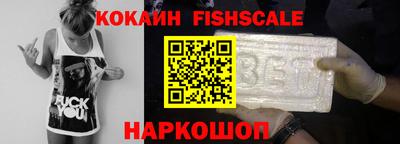 бошки Кандалакша