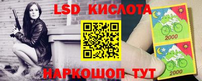 бошки Кандалакша