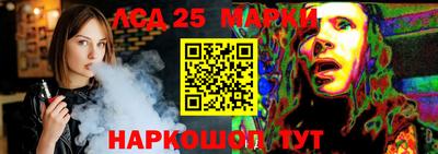 бошки Кандалакша