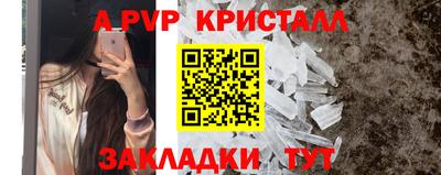 mdpv Камышлов