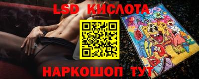 бошки Кандалакша