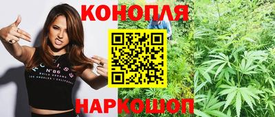 бошки Кандалакша