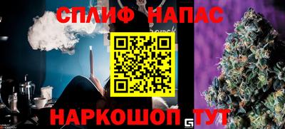 бошки Кандалакша