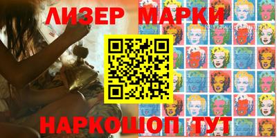 бошки Кандалакша