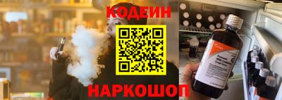 бошки Кандалакша