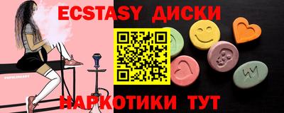 mdpv Камышлов