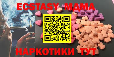 бошки Кандалакша