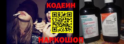 бошки Кандалакша