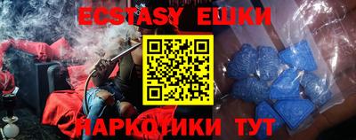 бошки Кандалакша