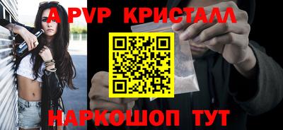 mdpv Камышлов