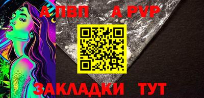 бошки Кандалакша