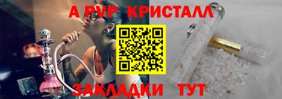 скорость Канаш