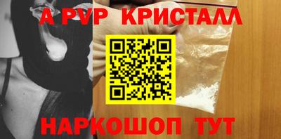 mdpv Камышлов