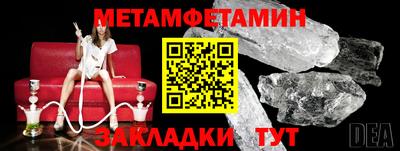 mdpv Камышлов