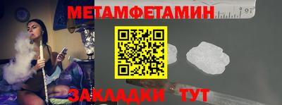 mdpv Камышлов