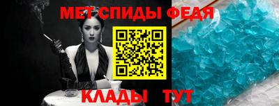 скорость Канаш
