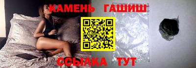 бошки Кандалакша