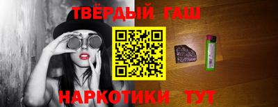 бошки Кандалакша