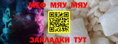 mdpv Камышлов