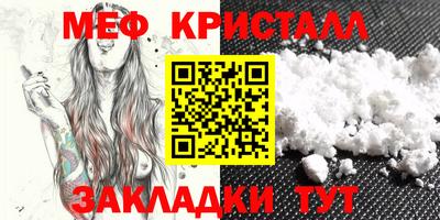 mdpv Камышлов