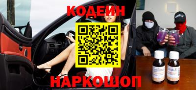 бошки Кандалакша