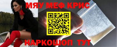 mdpv Камышлов