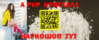 бошки Кандалакша
