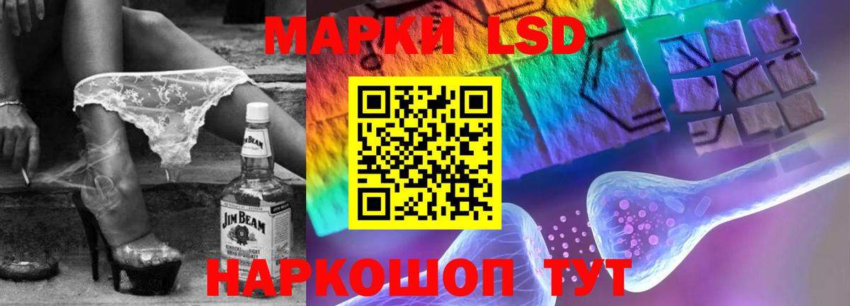 LSD-25 экстази кислота  Вход с VPN  Куйбышев  Лсд 25 экстази ecstasy 