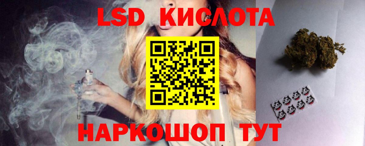 ЛСД экстази ecstasy Куйбышев