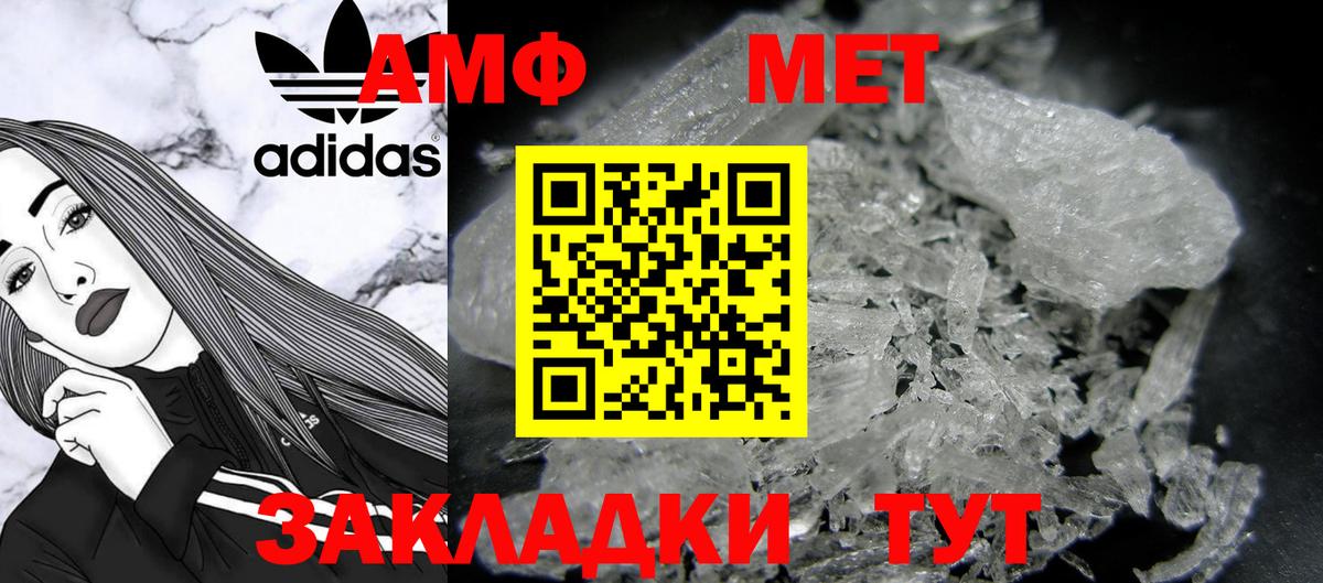 Первитин мет Куйбышев
