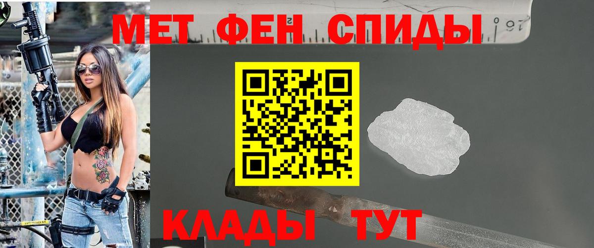 Метамфетамин пудра  Метамфетамин пудра  Вход с VPN  МЕТАМФЕТАМИН  Куйбышев 