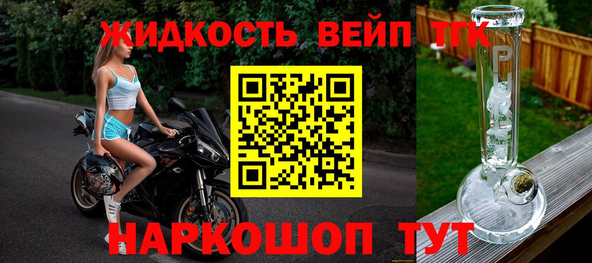 Куйбышев  ТГК гашишное масло  Вход с VPN 