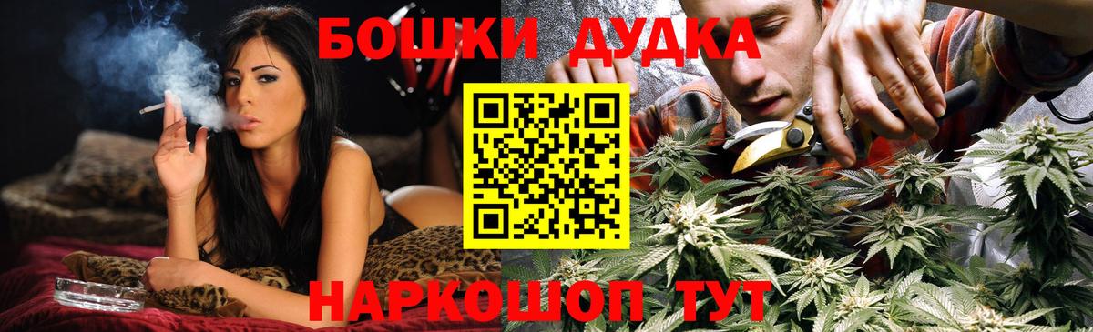 Конопля индика  Вход с VPN  Каннабис индика  Куйбышев 